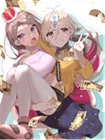 买彩票中了3亿日元以是就起头包养美男小白脸