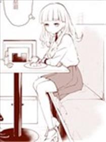 从高中起头就单相思的百合