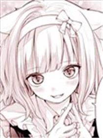 ざんか大蜜斯和婢女漫画合集