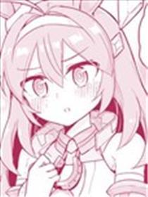 跑马娘 波旁与米浴