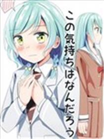 这表情是甚么