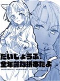 没题目，这是全春秋亏本哦