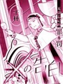 ×的广告