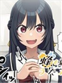 枪打蜇人蜂