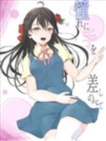 向向往伸手