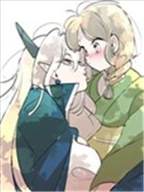 鬼女与出奔奼女