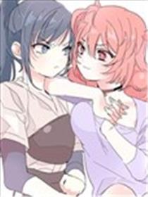 若君同窗与鬼辣妹