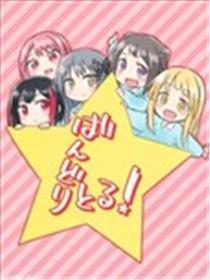 Band Little