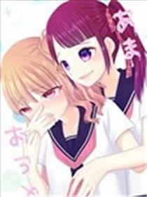 蜜呕