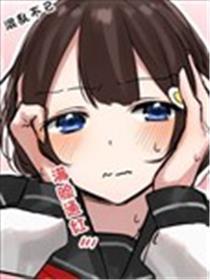 坐后坐位的女孩子