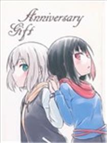 Anniversary Gift