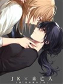 JKx寡妇