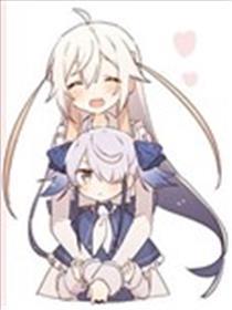 金枪鱼mm想被人吃掉♥
