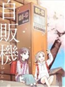 主动销售机