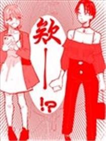 对于在百合结交app上熟悉的人原來是我的好伴侣的故事