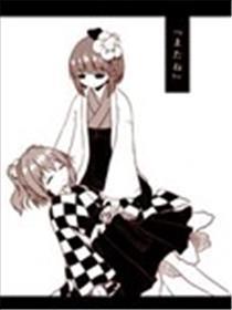 再会了