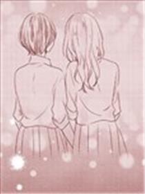 くも子首创百合作品集