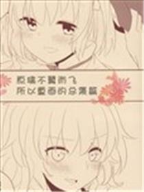 あおい总集篇