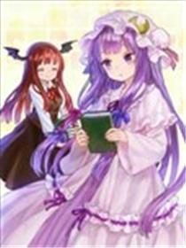 藏书楼的恶魔