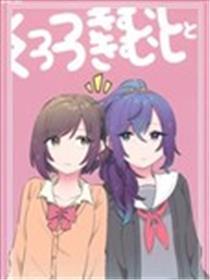 黏人和黏人