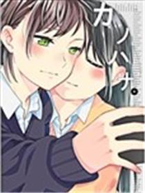 她与她的故事