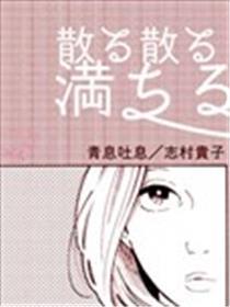 散落漂荡