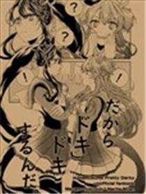 以是说便是会意跳加速.