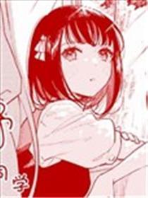 星野同窗与黑木同窗
