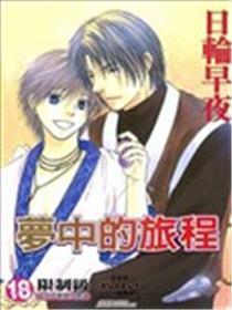 倾城秘话