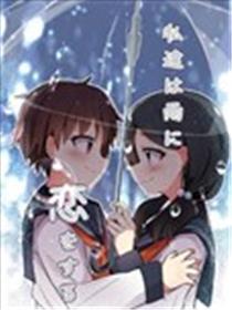 季候奼女