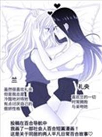 和你一路渡过的幸运