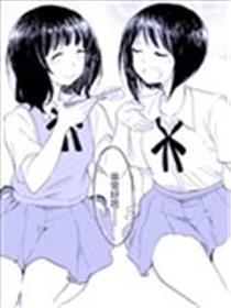 先辈和子弟