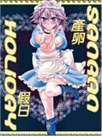 产卵沐日