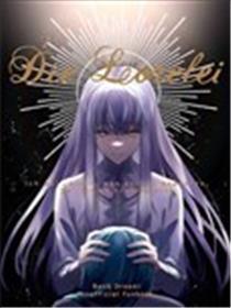 Die Lorelei