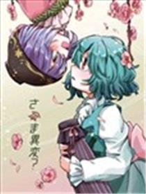 小伞异变？