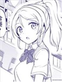 LLAS官方勾当漫画