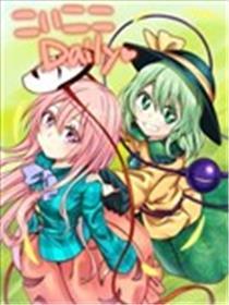 恋心Daily
