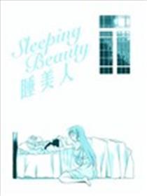 Sleeping Beauty 睡佳丽