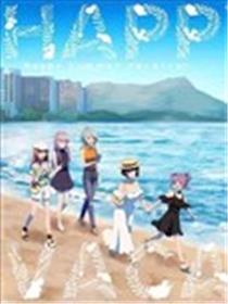 Happy summer vacation
