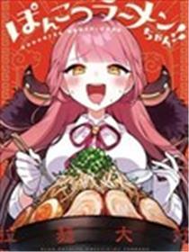 拉面店68