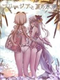 (C102)香雪兰与夏季融冰