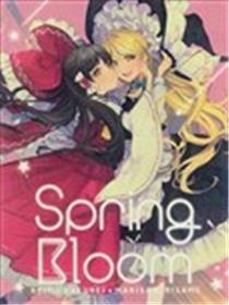 Spring bloom
