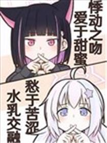 (C103)悸动之吻 爱于甜美 愁于甜美 水乳融合