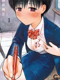 奥秘的预习