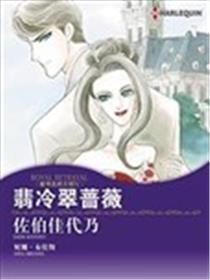 翡冷翠薔薇