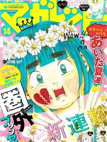 公主不在办事区