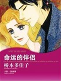 运气的朋友