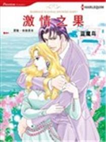 豪情之果