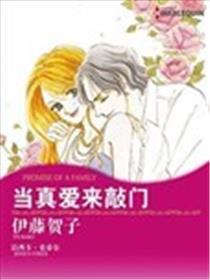 认真爱来拍门