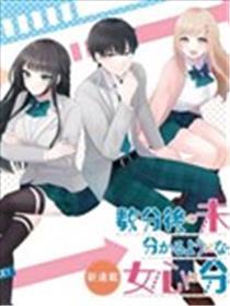 我能看到将来几分钟，却读不懂女人心